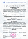 Документ 2