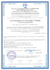 Сертификат 1