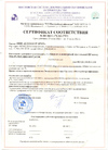 Документ