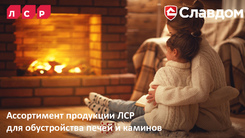Документ