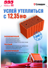 Документ