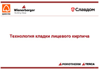 Документ