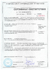 Документ