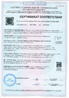 Документ