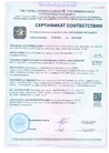 Документ