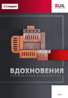 Документ