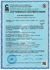 Документ