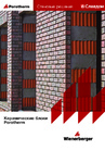 Документ