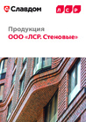 Документ