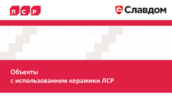 Документ