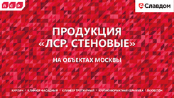 Документ