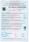 Документ