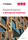 Документ