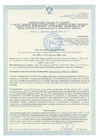 _documents_Экспертное заключение на смеси сухие строительные quick-mix VKPlus, VK01, VM01, VZ01, LM, GBK, FM (Германия)
