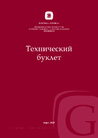 Документ