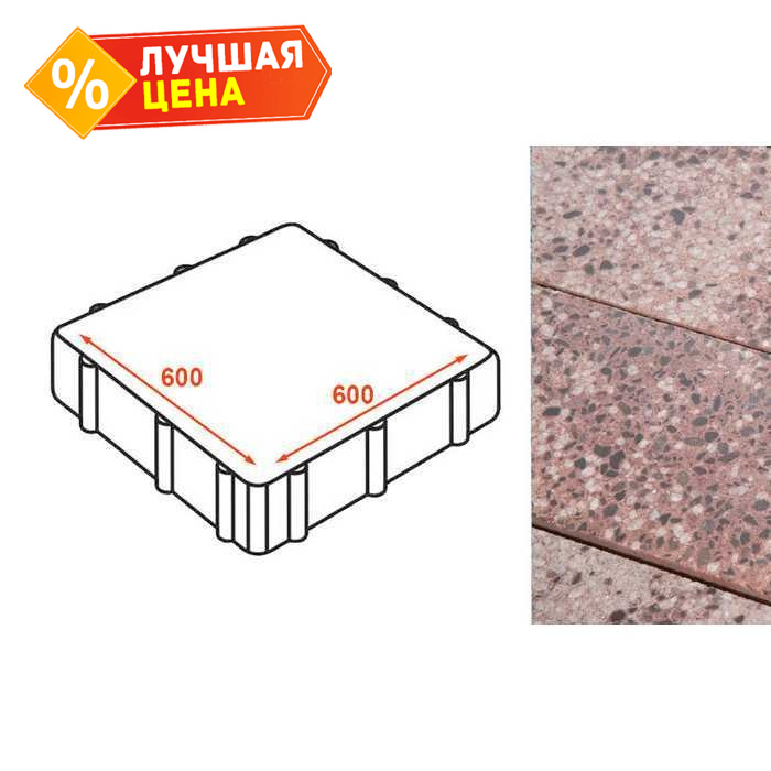 Плита тротуарная Готика Granite FINO, Сансет 600x600x80 мм