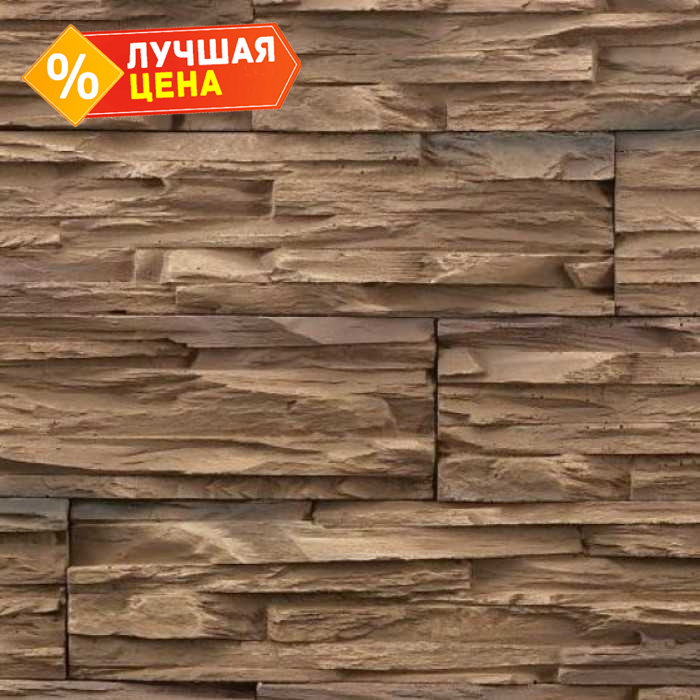 Искусственный облицовочный камень БАЛТФАСАД Топаз цвет 053