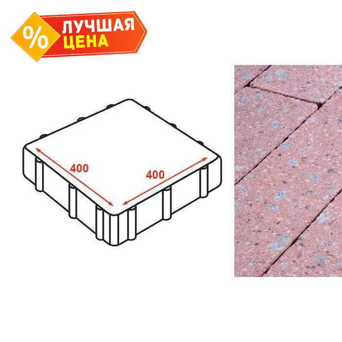 Плита тротуарная Готика Granite FINERRO, Травертин 400x400x80 мм