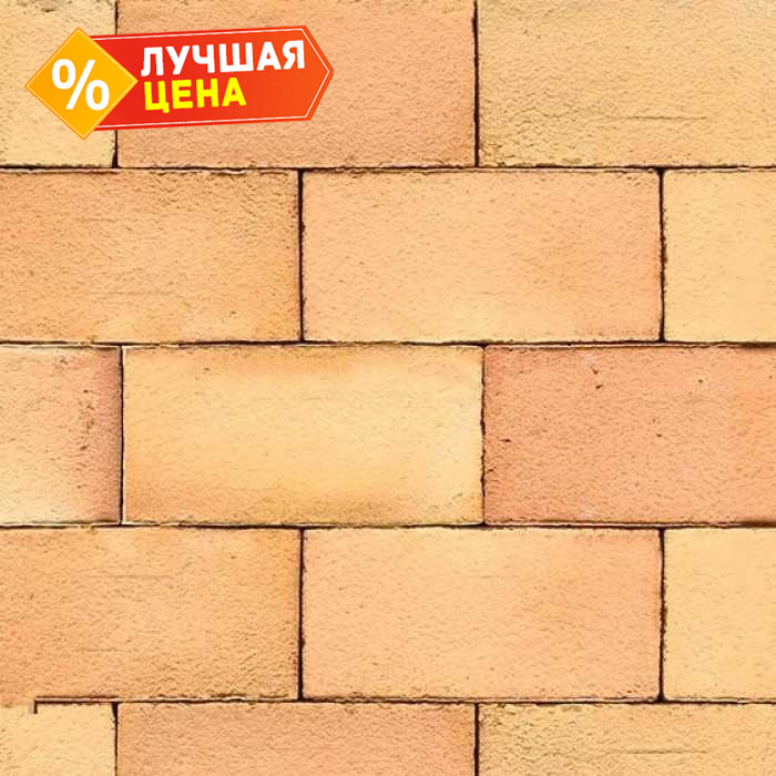 Клинкерная брусчатка Westerwaelder Klinker Nr 23 Morgenrote PK 52, 200x100x52 мм