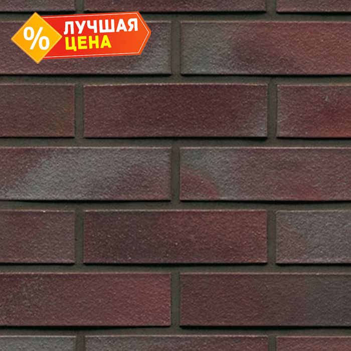 Кирпич клинкерный Muhr 10 Violettblau geflammt гладкий, 240х55х71 мм
