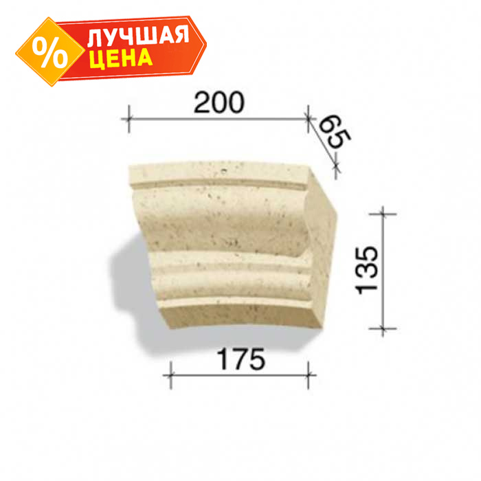 Арочный элемент White Hills 736-12, 135*200/175*65 мм