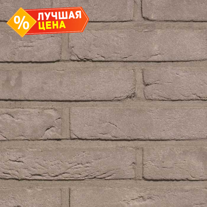 Кирпич облицовочный Terca Cromo, 215х102х50 мм