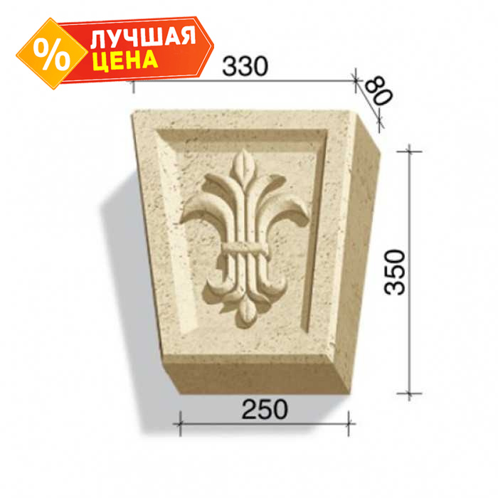 Замковый камень White Hills Тиволи 731-13, 350*330/250*80 мм