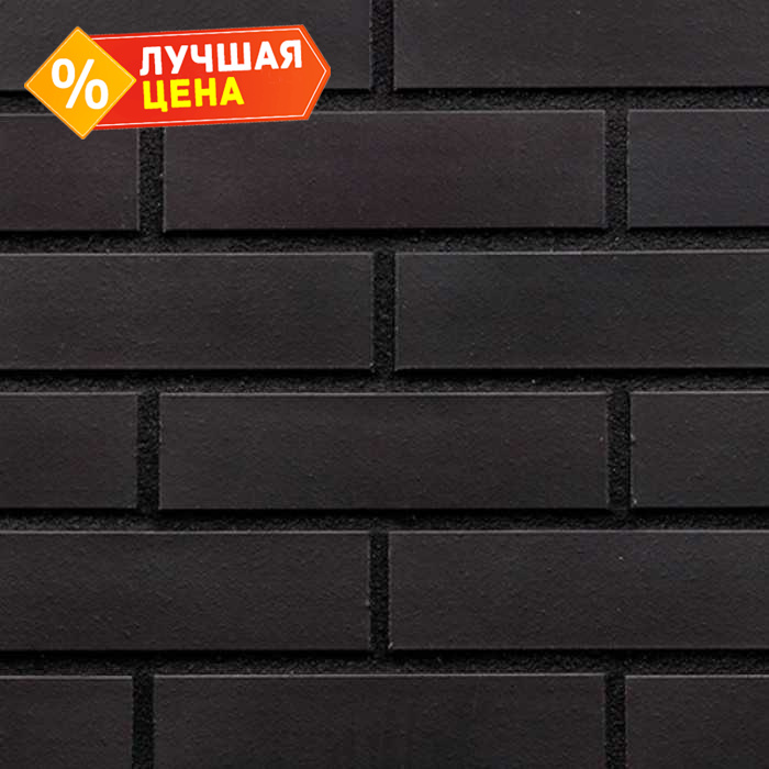 Клинкерная плитка KING KLINKER Dream House 18 Volcanic black RF10 250х65х10 мм