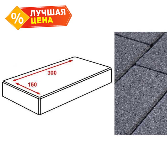 Плитка тротуарная Готика Granite FERRO, картано, Амфиболит 300x150x80 мм