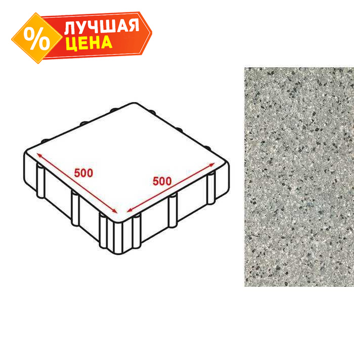 Плита тротуарная Готика Granite FERRO, Белла Уайт 500x500x80 мм