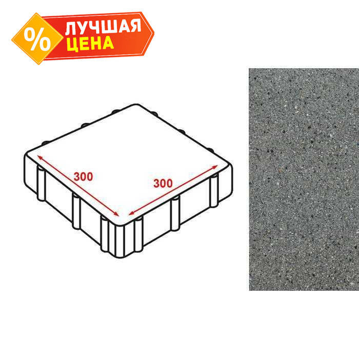 Плита тротуарная Готика Granite FERRO, Исетский 300x300x80 мм