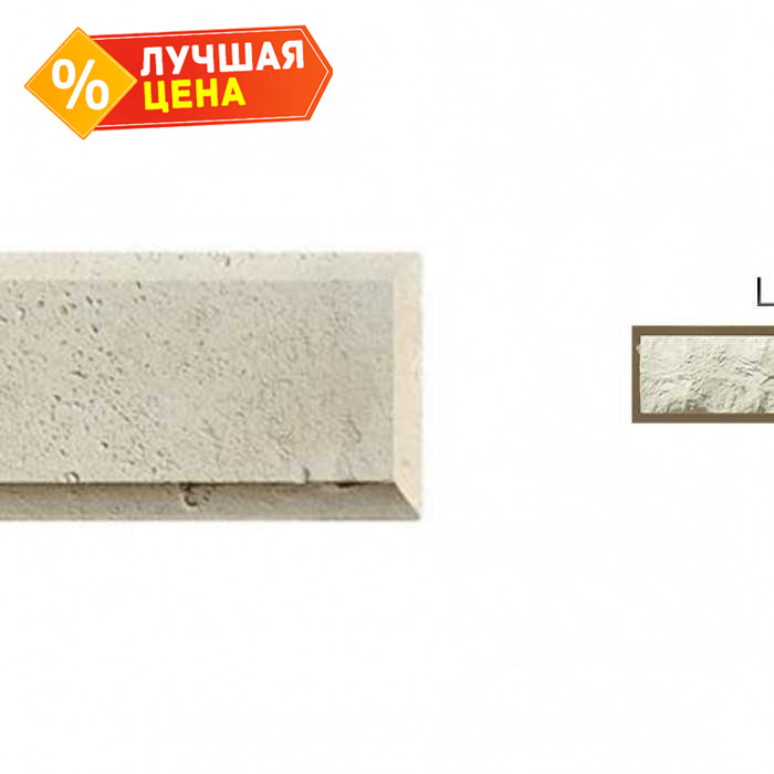Рустовый камень White Hills 853-00 белый, 300*142*21-40 мм