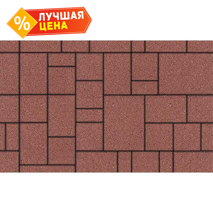 Плитка тротуарная Мюнxен Б.2.Ф.6см гранит красный