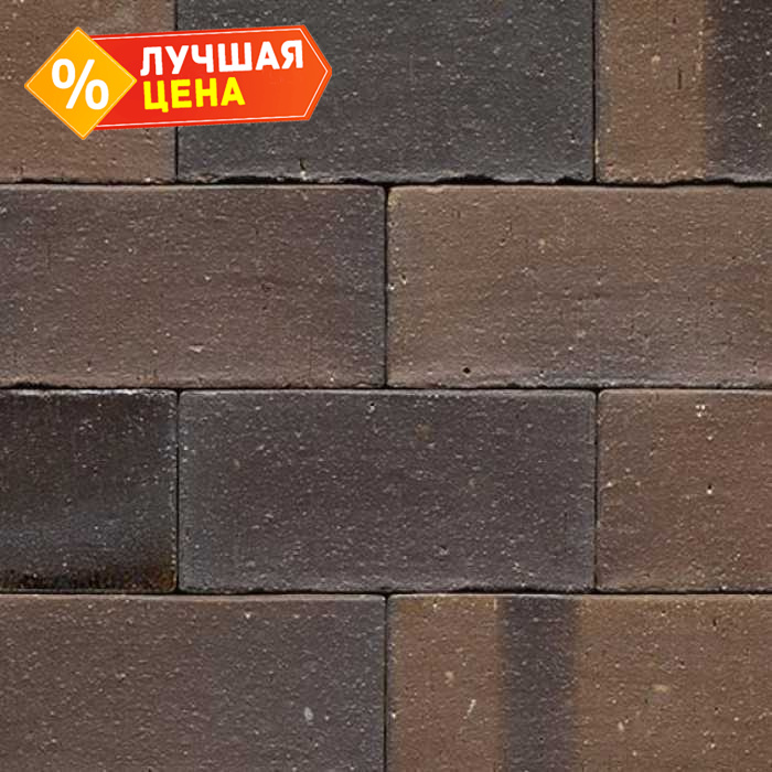 Клинкерная брусчатка Muhr №33A Schwarz-braun, 200x100x52 мм