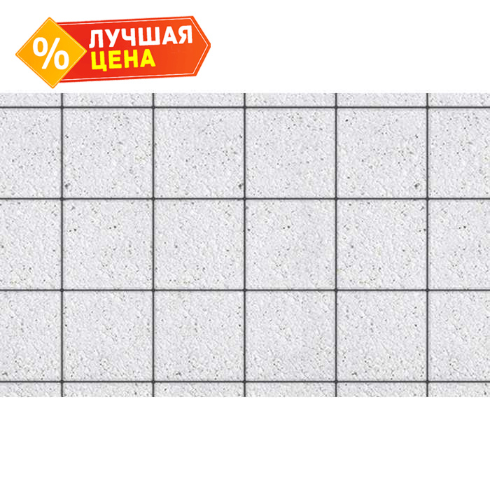 Плитка тротуарная Квадрат (ЛА-Линия) Б.2.К.6 Стоунмикс белый 200x200x60 мм