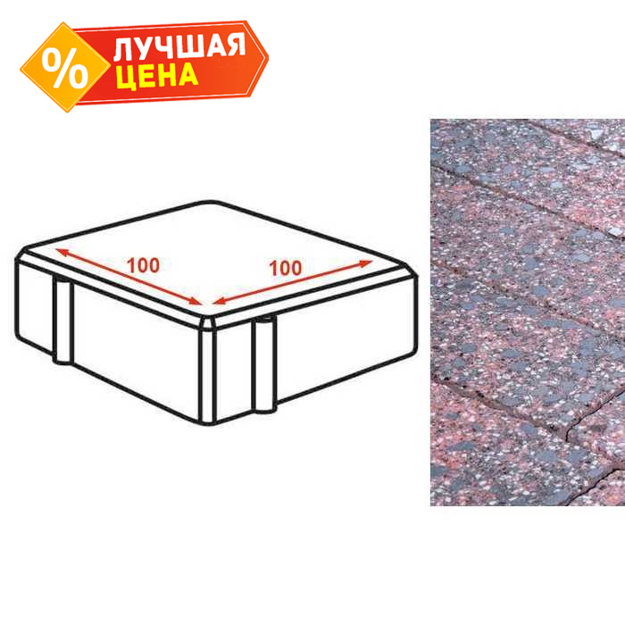 Плита тротуарная Готика Granite FINERRO, квадрат, Дымовский 100x100x80 мм