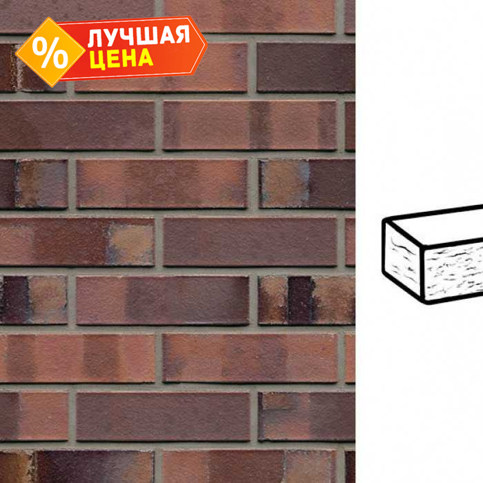 Кирпич клинкерный Muhr 04 S Rotbraun-bunt Spezial рустик, 240х55х71 мм