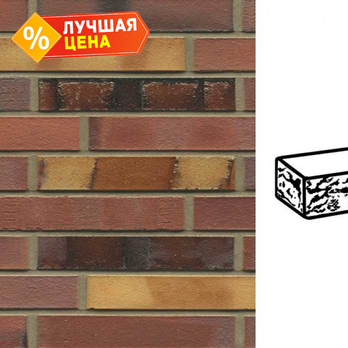 Кирпич клинкерный Muhr 21 SF Gelbbraunrot Spezial готик, 290х90х52 мм
