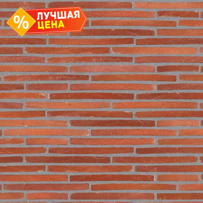Кирпич облицовочный Randers Tegl Ultima RT164, 468х50х38 мм