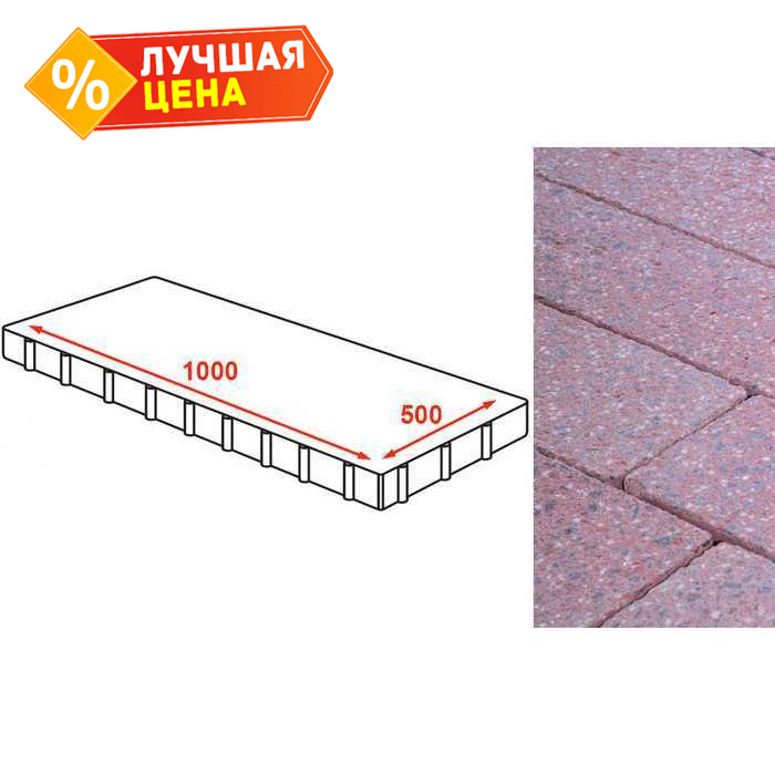 Плита тротуарная Готика Granite FINERRO, Ладожский 1000x500x80 мм
