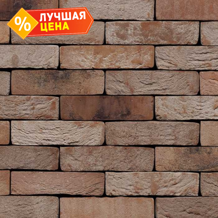Кирпич S.Anselmo Custom blend BO, Selmo, 240х115х70 мм