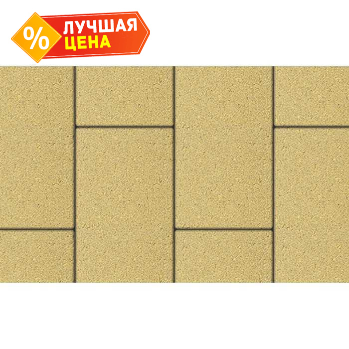 Плитка тротуарная Прямоугольник (Ла-Линия) Б.5.П.8 гладкий желтый 600x300x80 мм