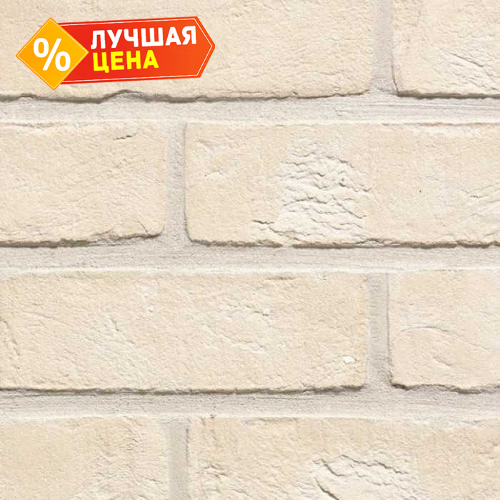 Кирпич облицовочный Terca Agora Super Wit, 215х102х65 мм