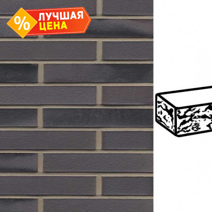 Кирпич клинкерный Muhr 15 Schwarz-bunt Edelglanz готик, 290х90х52 мм