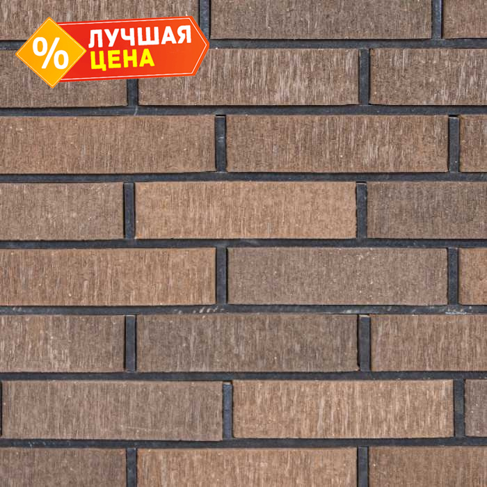 Кирпич клинкерный Kerma Premium Klinker коричневый бархат 250х120х65 мм