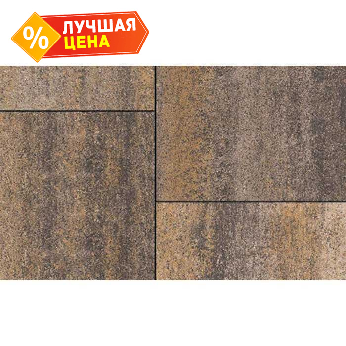 Плитка тротуарная Квадрум Б.7.К.8 Искусственный камень Доломит 600x600x80 мм