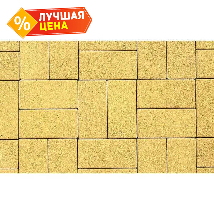Плитка тротуарная Прямоугольник (Ла-Линия) А.2.П.4 гранит желтый 200x100x40 мм