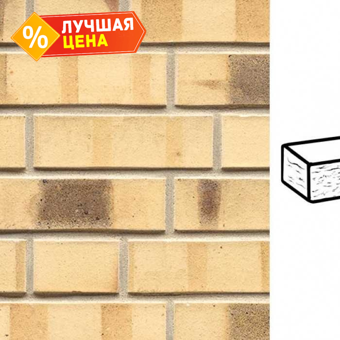 Кирпич клинкерный Muhr 35 KS Creme nuanciert Kohle Spezial рустик, 240х115х71 мм