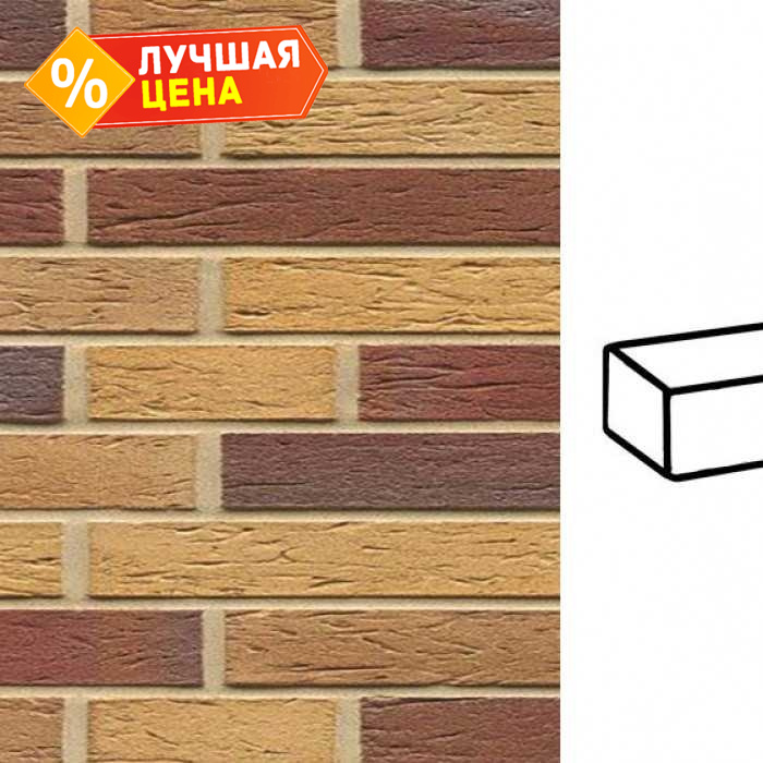 Кирпич клинкерный Muhr 19 Rubinbeige nuanciert гладкий, 290х90х40 мм