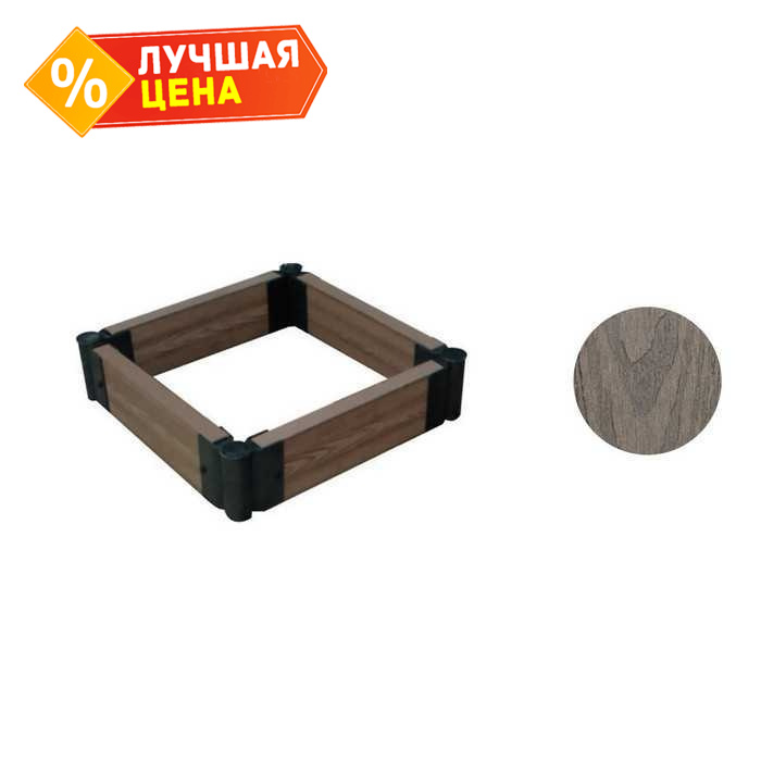 Комплект ограждения для клумбы CM Garden 600*600 мм Венге